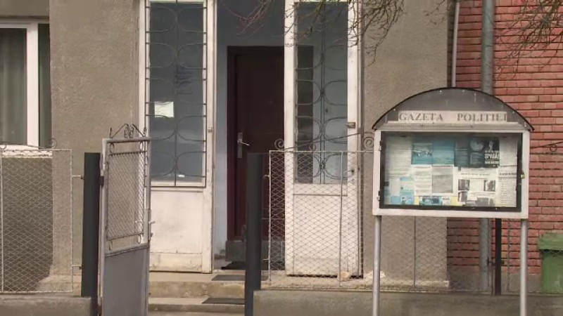 Politist alt loc de munca