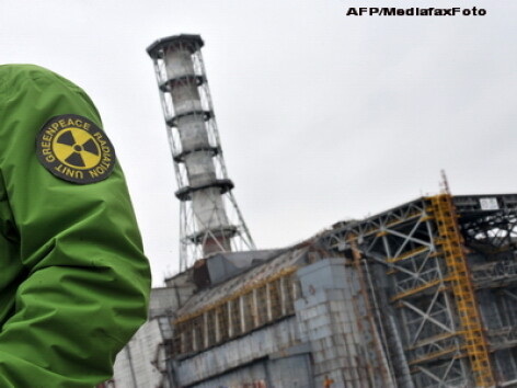 Accident nuclear Accident nuclear