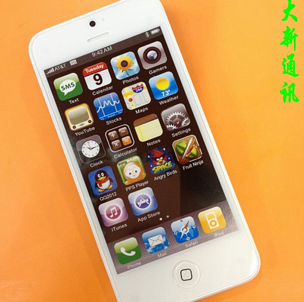Cum arata iPhone-ul de 5 dolari vandut pe cel mai mare site de achizitii din China - Imaginea 37