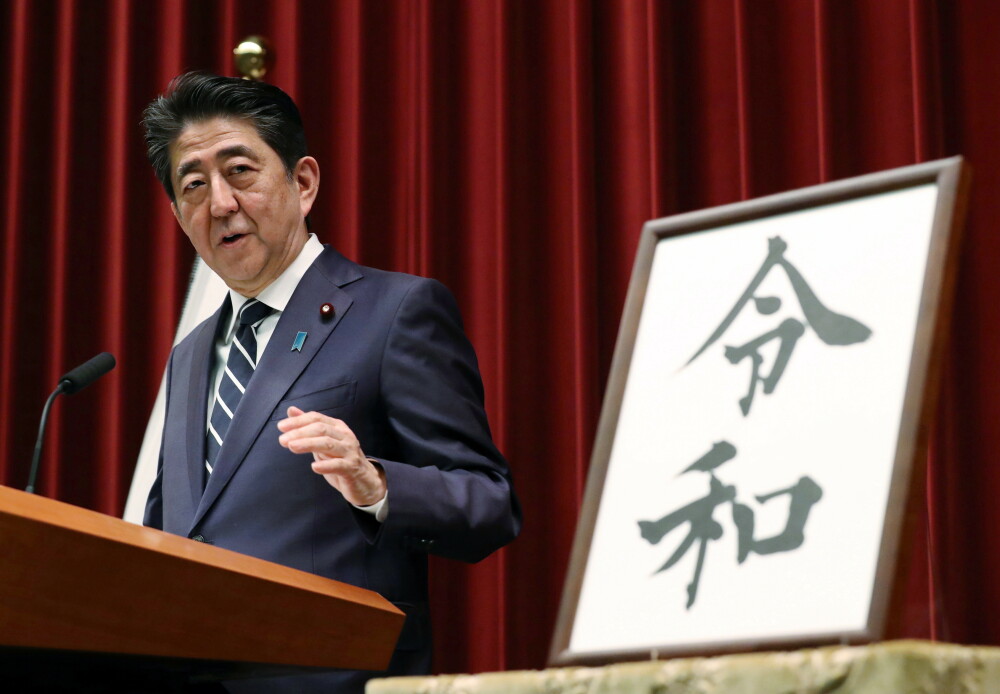 Japonia intră într-o nouă eră imperială, după abdicarea lui Akihito. Ce înseamnă Reiwa - Imaginea 8
