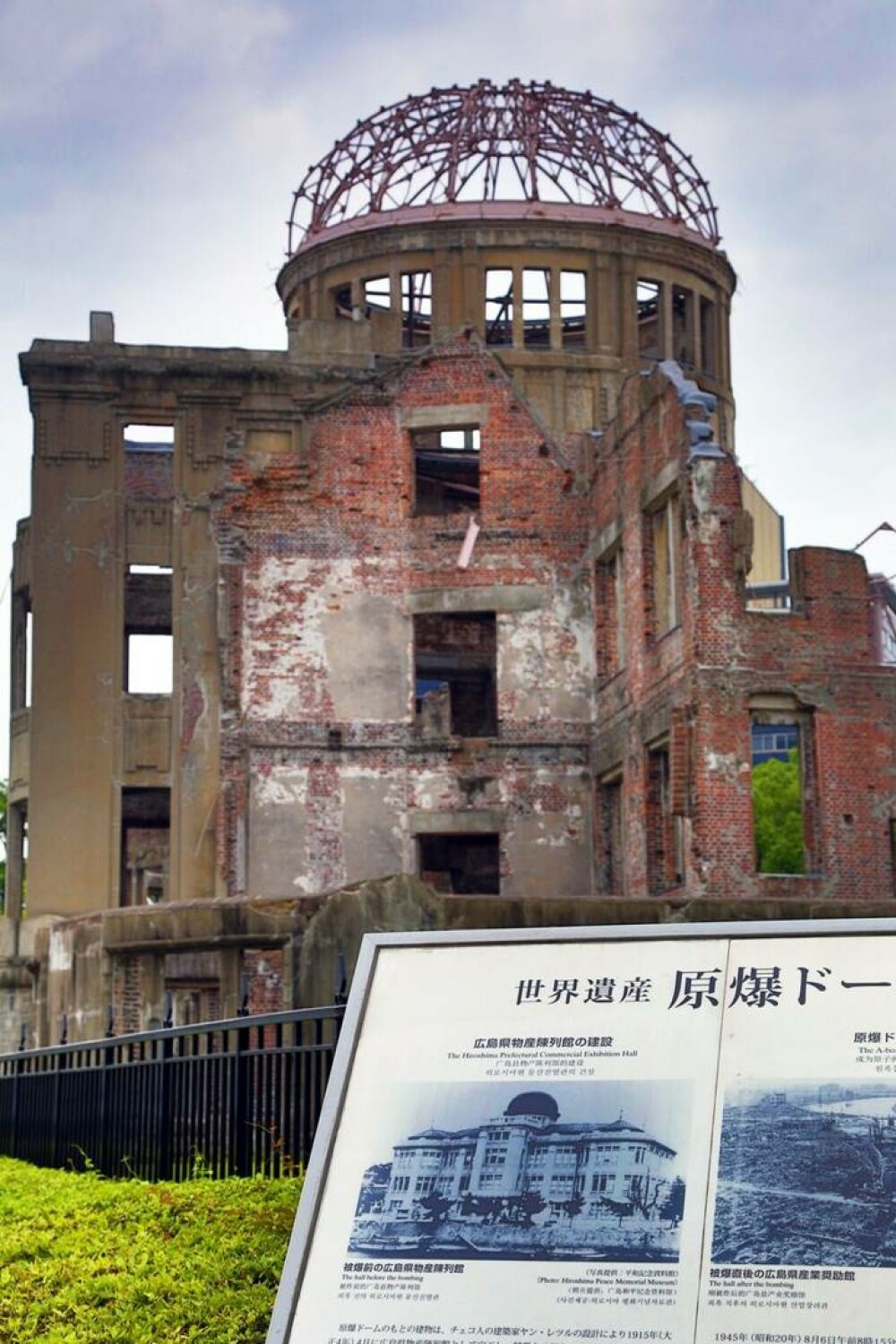 78 de ani de la bombardamentele atomice de la Hiroshima. Primarul îndeamnă eliminarea completă a armelor nucleare. FOTO - Imaginea 13
