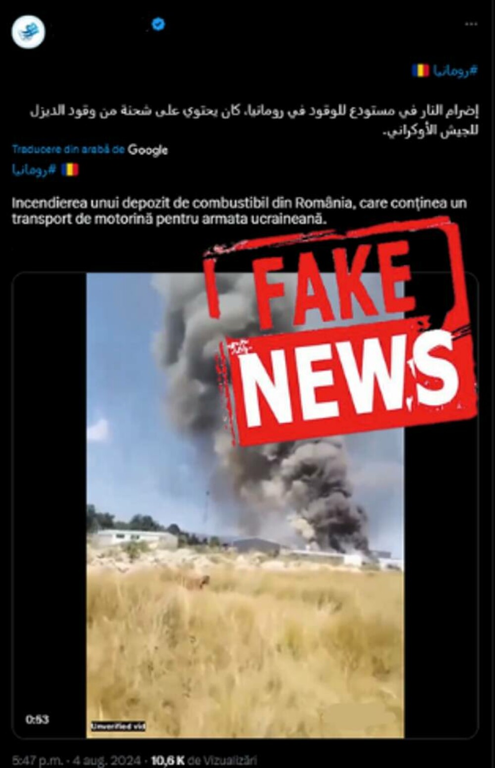 Fake news penibil lansat de ruși. Cum a inventat Moscova mișcarea de rezistență a sabotorilor ucraineni din Bragadiru | FOTO - Imaginea 1