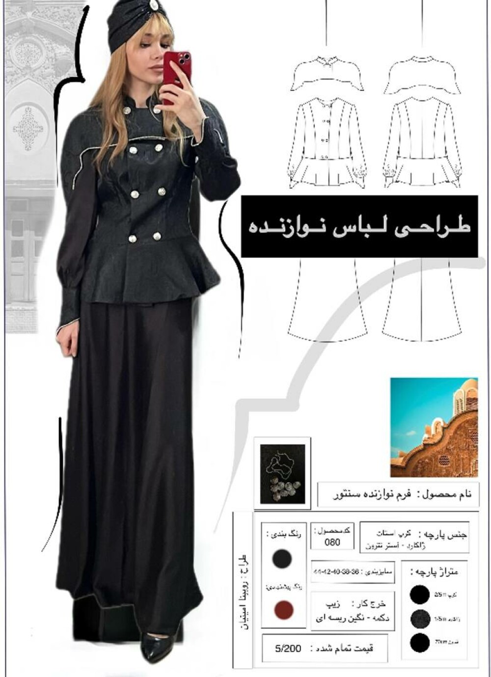 Cine era Rubina Aminian, tânăra împușcată în cap în timpul protestelor din Iran. „O fată puternică, curajoasă” - Imaginea 7