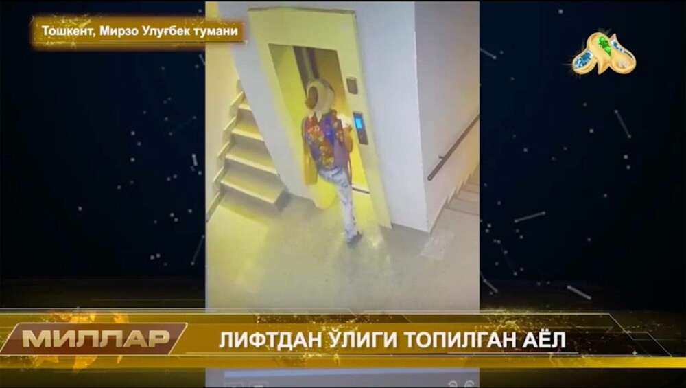 O femeie a murit după ce s-a blocat în lift, la ultimul etaj. A fost găsită decedată, după trei zile. VIDEO - Imaginea 12