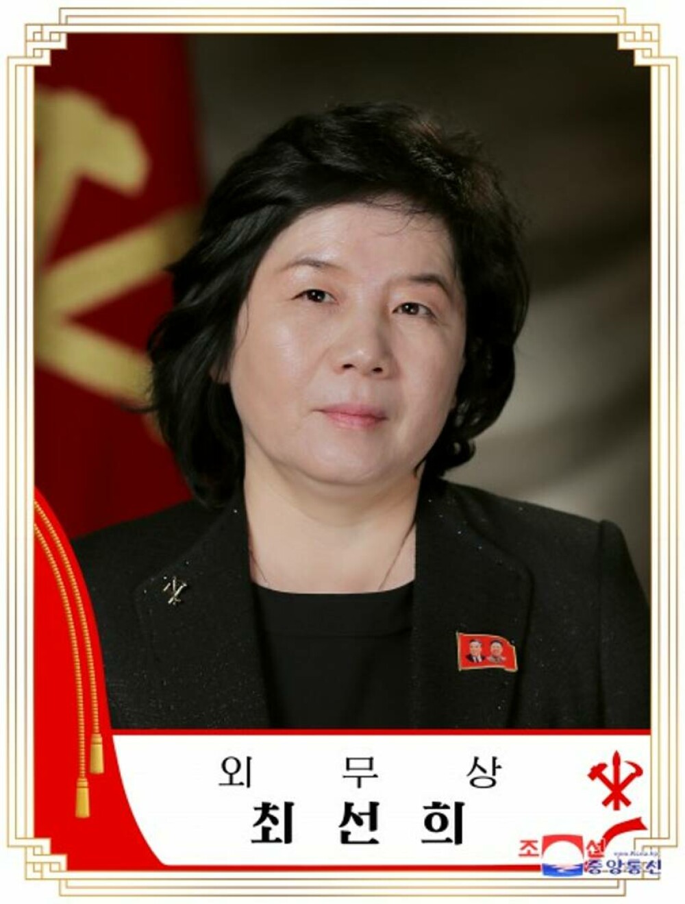 Coreea de Nord numeşte în premieră o femeie în fruntea diplomaţiei - Imaginea 3