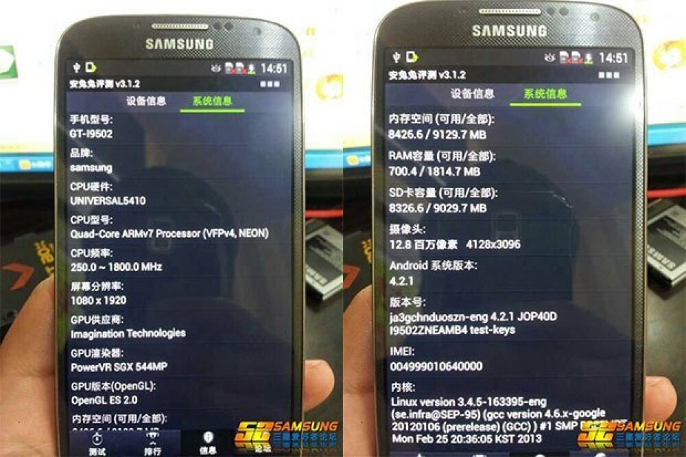 Samsung Galaxy S4, prezentat inainte de lansare: 