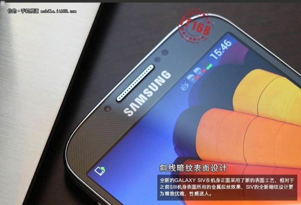 Primul site din lume care sustine ca are imagini cu Samsung Galaxy S4 inainte de lansare - Imaginea 2