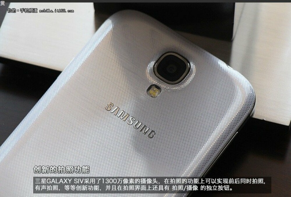 Primul site din lume care sustine ca are imagini cu Samsung Galaxy S4 inainte de lansare - Imaginea 5