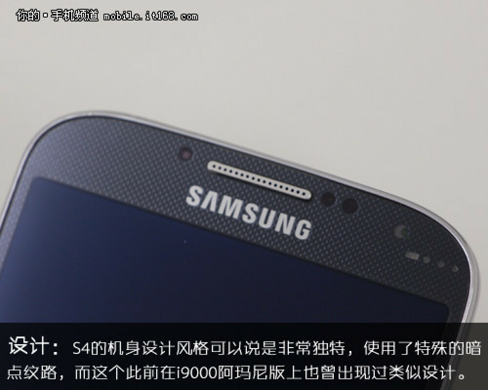 Primul site din lume care sustine ca are imagini cu Samsung Galaxy S4 inainte de lansare - Imaginea 8