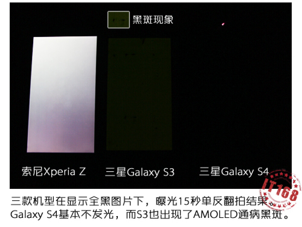 Primul site din lume care sustine ca are imagini cu Samsung Galaxy S4 inainte de lansare - Imaginea 10
