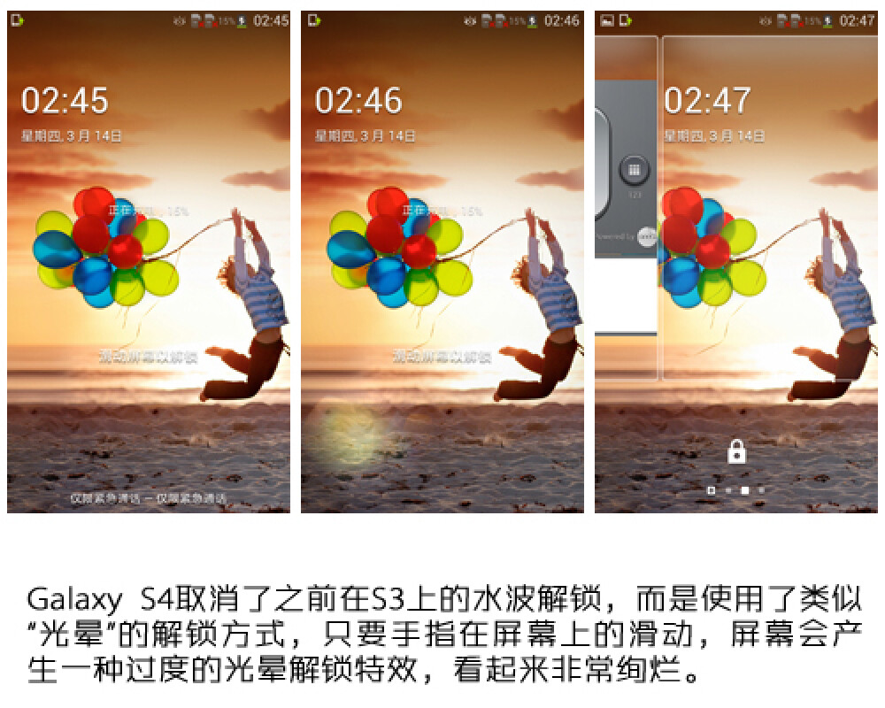 Primul site din lume care sustine ca are imagini cu Samsung Galaxy S4 inainte de lansare - Imaginea 15