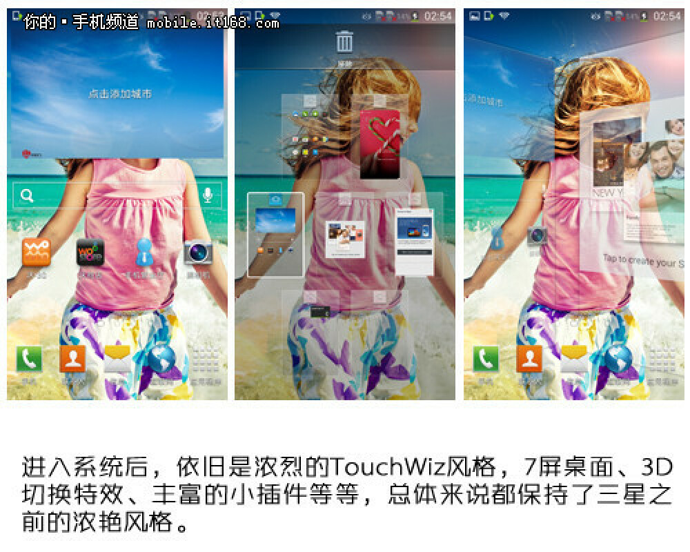 Primul site din lume care sustine ca are imagini cu Samsung Galaxy S4 inainte de lansare - Imaginea 16