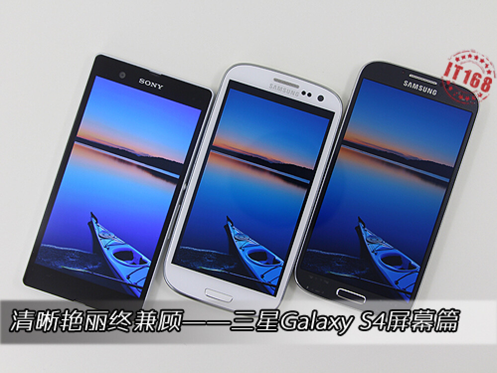 Primul site din lume care sustine ca are imagini cu Samsung Galaxy S4 inainte de lansare - Imaginea 19