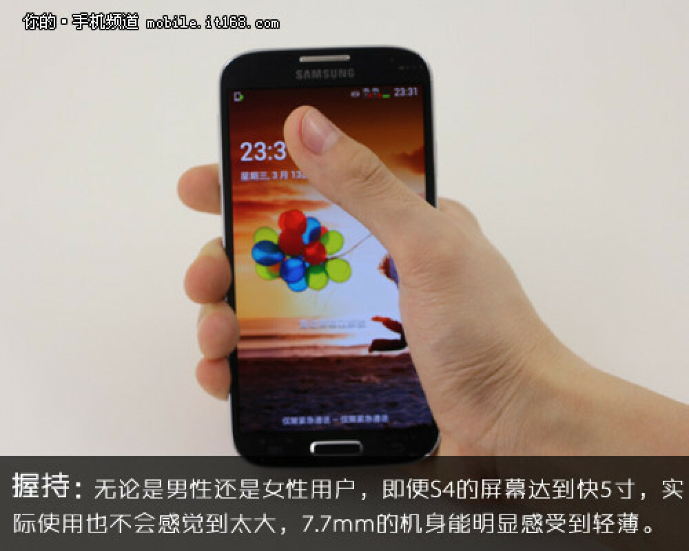 Primul site din lume care sustine ca are imagini cu Samsung Galaxy S4 inainte de lansare - Imaginea 22