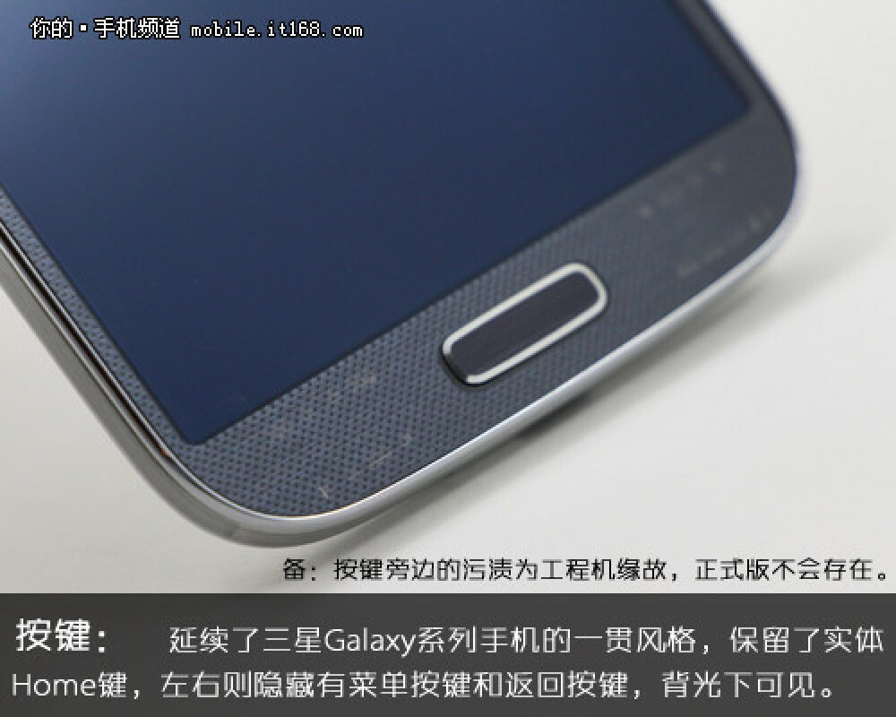 Primul site din lume care sustine ca are imagini cu Samsung Galaxy S4 inainte de lansare - Imaginea 25