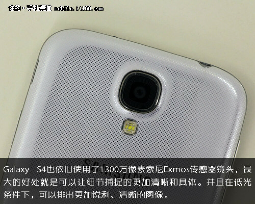 Primul site din lume care sustine ca are imagini cu Samsung Galaxy S4 inainte de lansare - Imaginea 27
