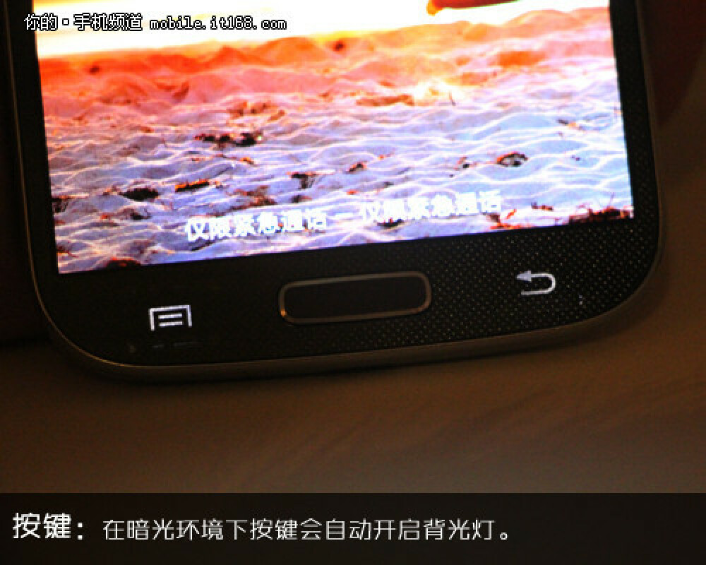 Primul site din lume care sustine ca are imagini cu Samsung Galaxy S4 inainte de lansare - Imaginea 28