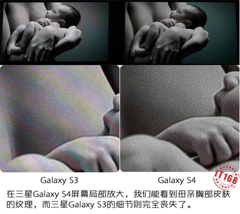 Primul site din lume care sustine ca are imagini cu Samsung Galaxy S4 inainte de lansare - Imaginea 29