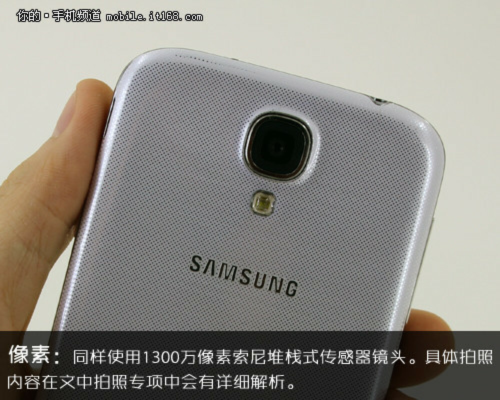 Primul site din lume care sustine ca are imagini cu Samsung Galaxy S4 inainte de lansare - Imaginea 33