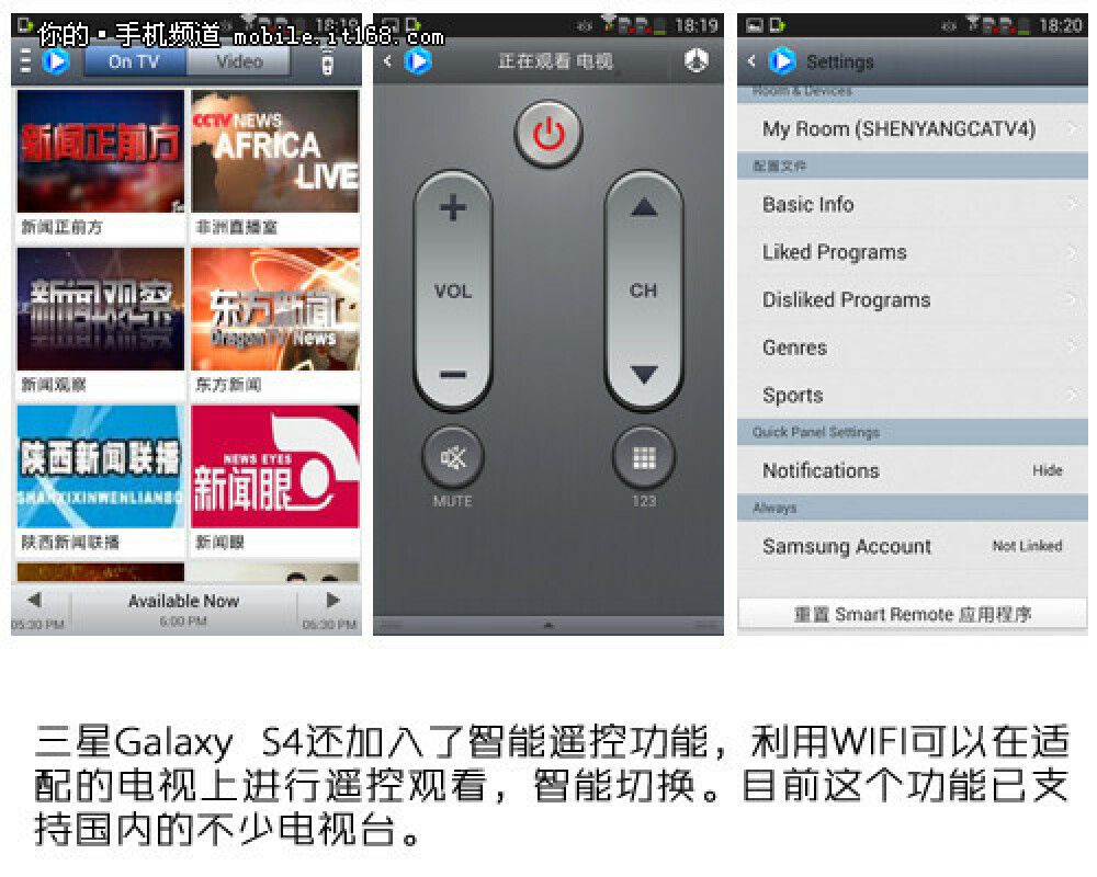 Primul site din lume care sustine ca are imagini cu Samsung Galaxy S4 inainte de lansare - Imaginea 39