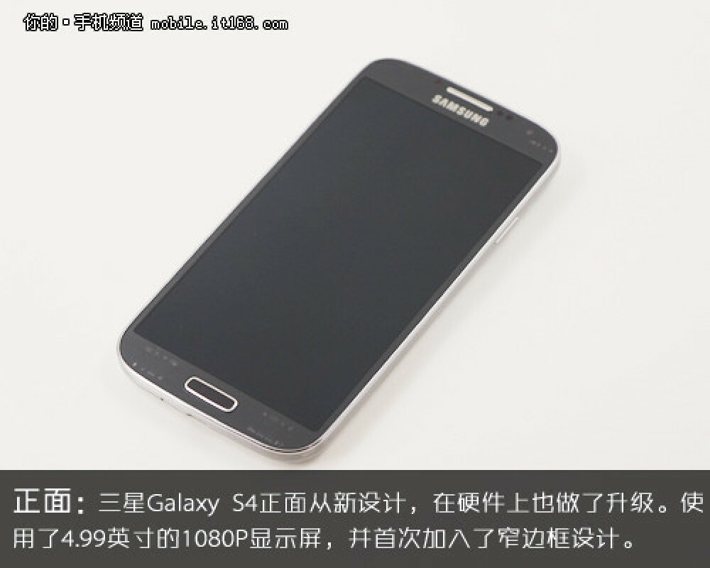 Primul site din lume care sustine ca are imagini cu Samsung Galaxy S4 inainte de lansare - Imaginea 43