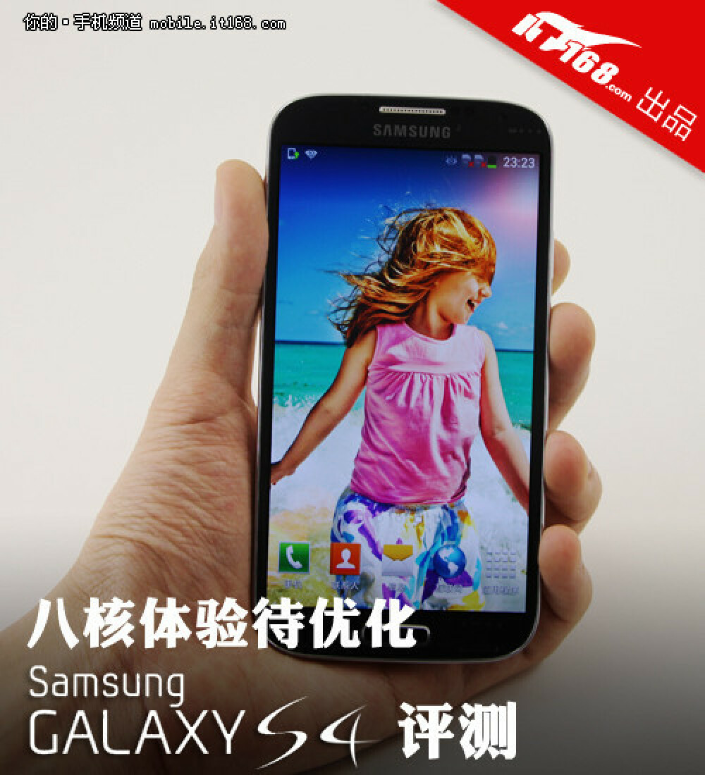 Primul site din lume care sustine ca are imagini cu Samsung Galaxy S4 inainte de lansare - Imaginea 45