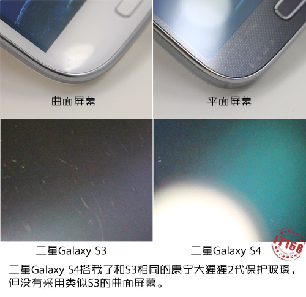 Primul site din lume care sustine ca are imagini cu Samsung Galaxy S4 inainte de lansare - Imaginea 49