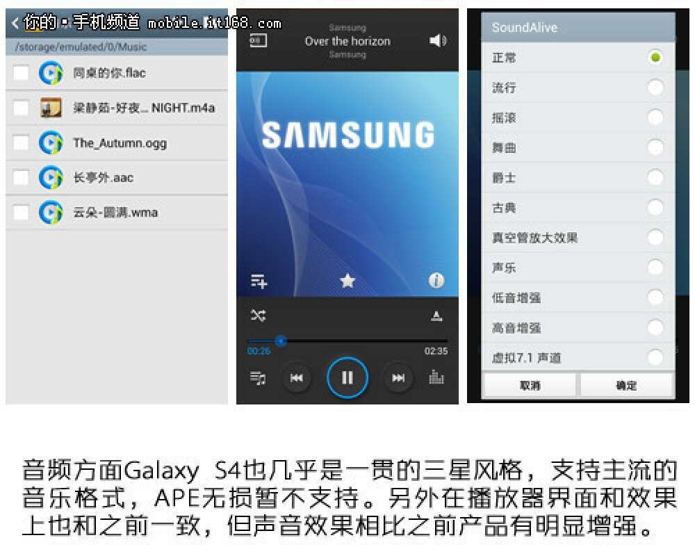 Primul site din lume care sustine ca are imagini cu Samsung Galaxy S4 inainte de lansare - Imaginea 50
