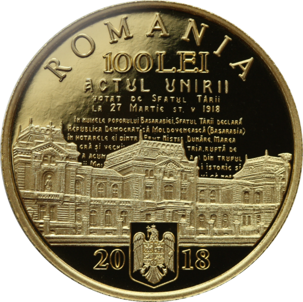 BNR a lansat monede de 100 de lei, dedicat împlinirii a 100 de ani de la Marea Unire - Imaginea 1