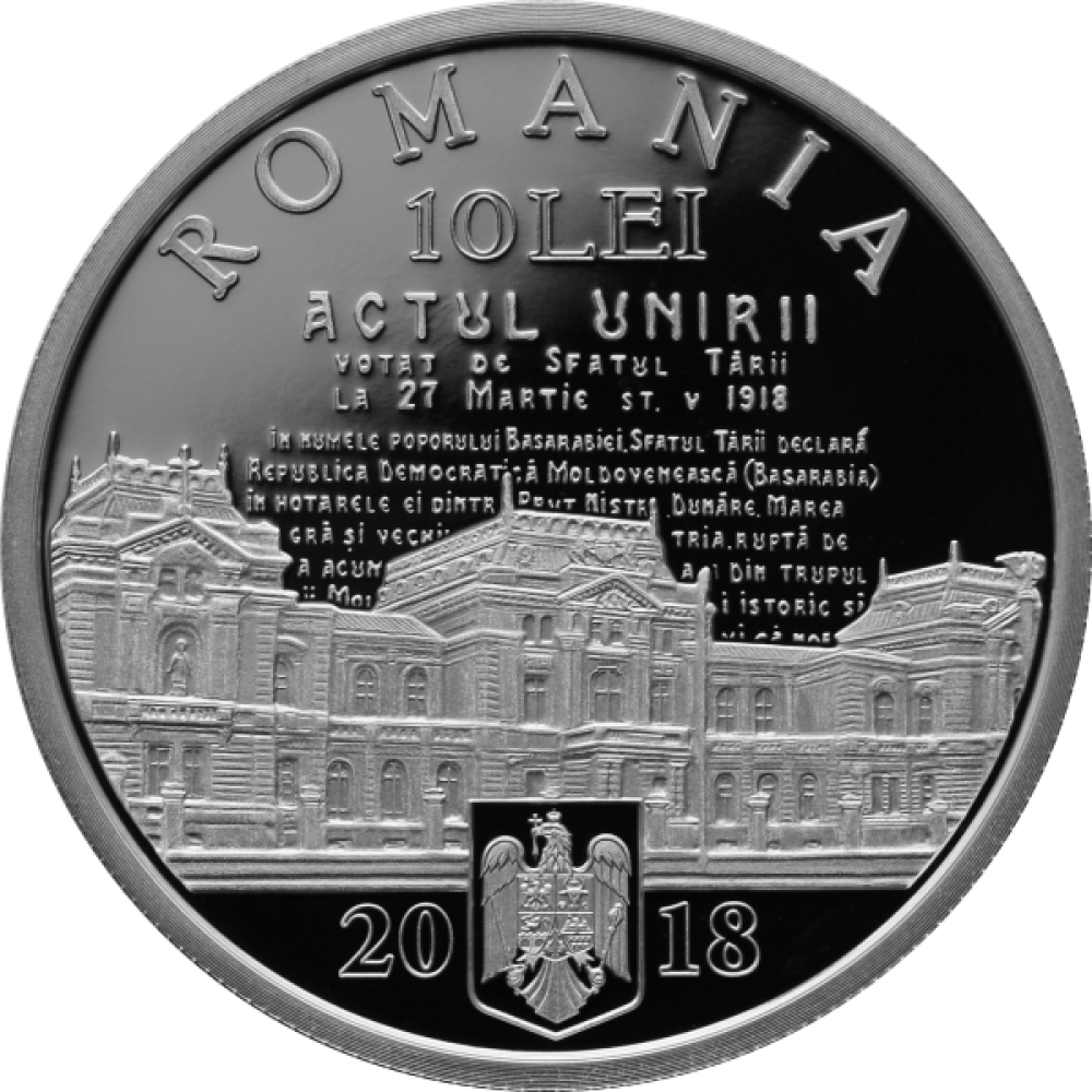 BNR a lansat monede de 100 de lei, dedicat împlinirii a 100 de ani de la Marea Unire - Imaginea 3