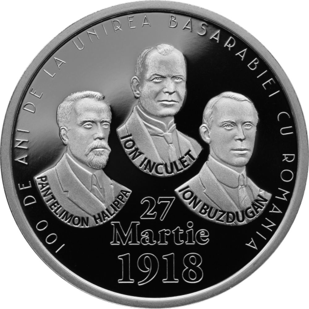 BNR a lansat monede de 100 de lei, dedicat împlinirii a 100 de ani de la Marea Unire - Imaginea 4