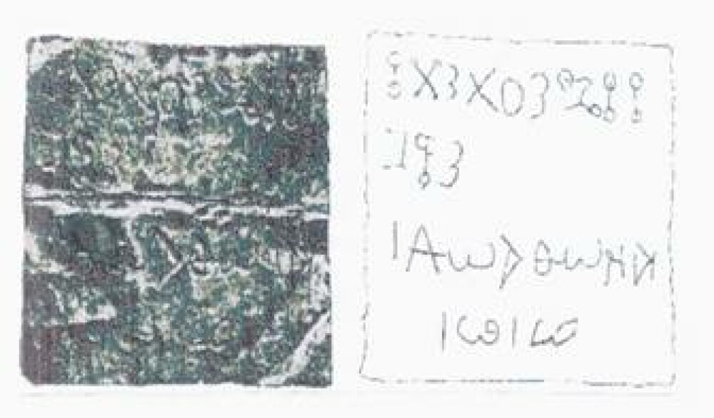 Inscriptiile antice descoperite la Orsova. Misterul placutelor de aur gnostice - Imaginea 6