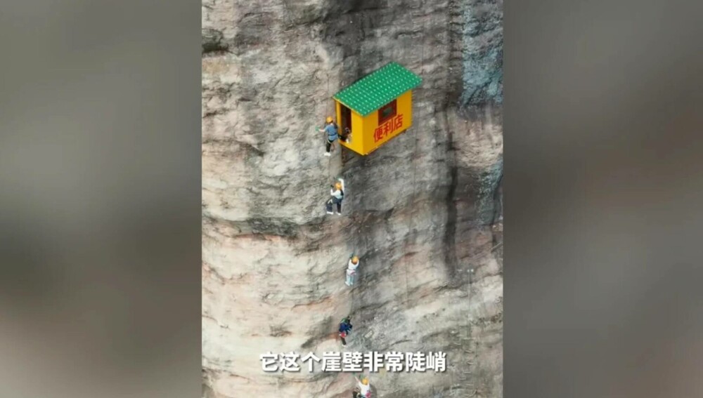 Cum arată cel mai „incomod” magazin din China. Atârnă pe marginea unei stânci, la 120 de metri de sol | FOTO & VIDEO - Imaginea 11