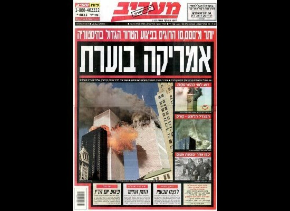 12 ani de la cele mai sangeroase atentate din istorie. 11 septembrie 2001, ziua care a schimbat tot - Imaginea 41