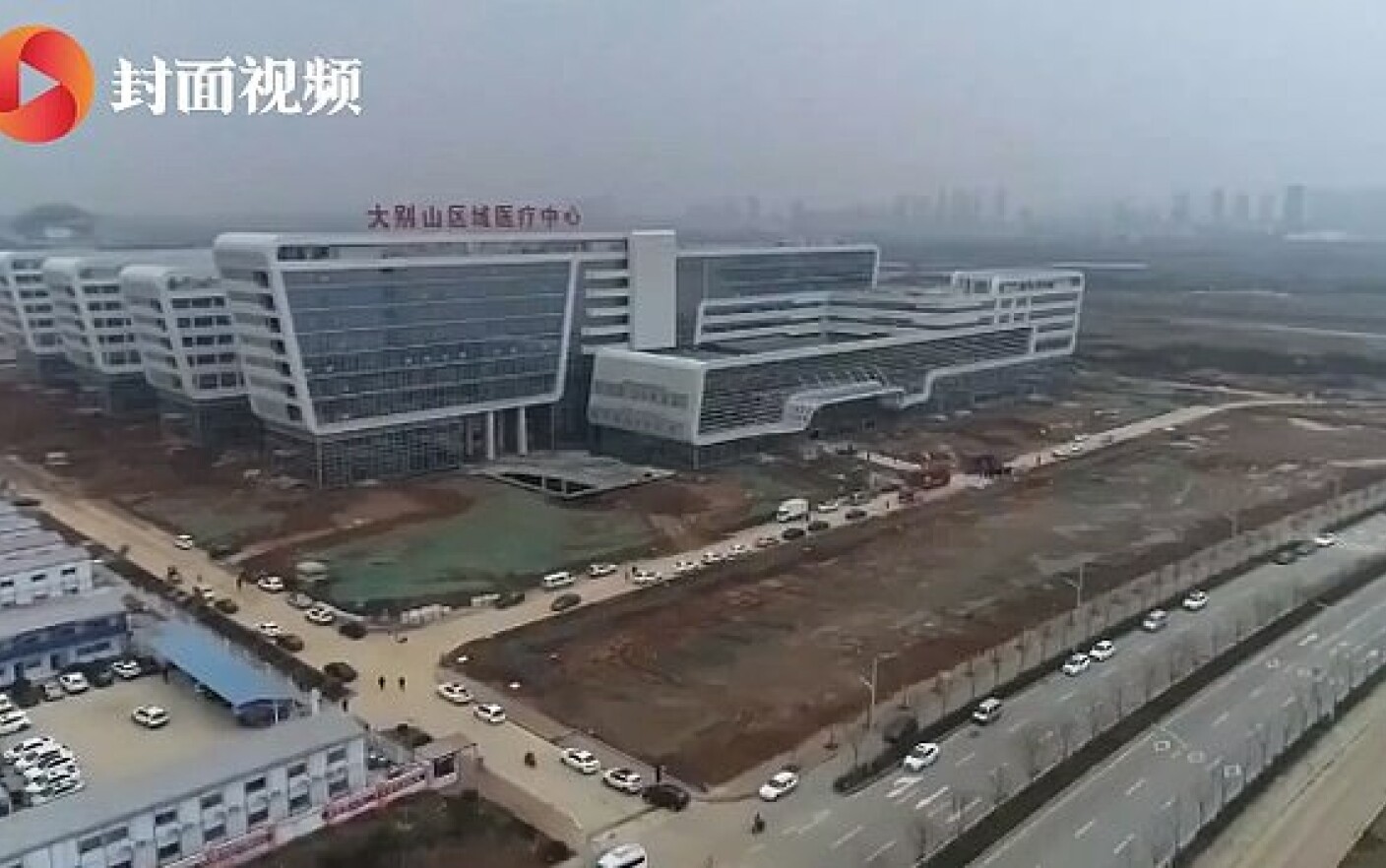 spital China
