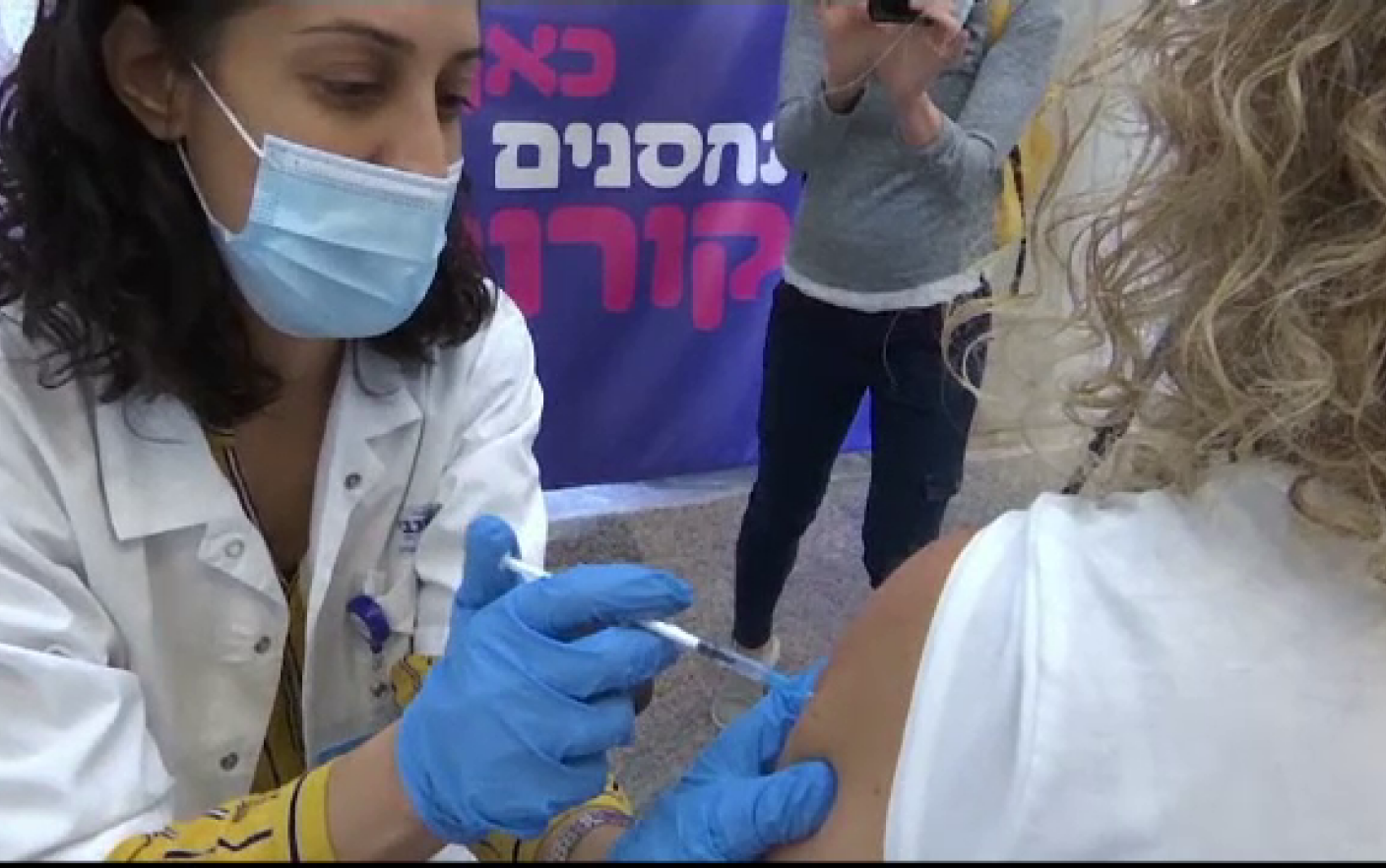 vaccin