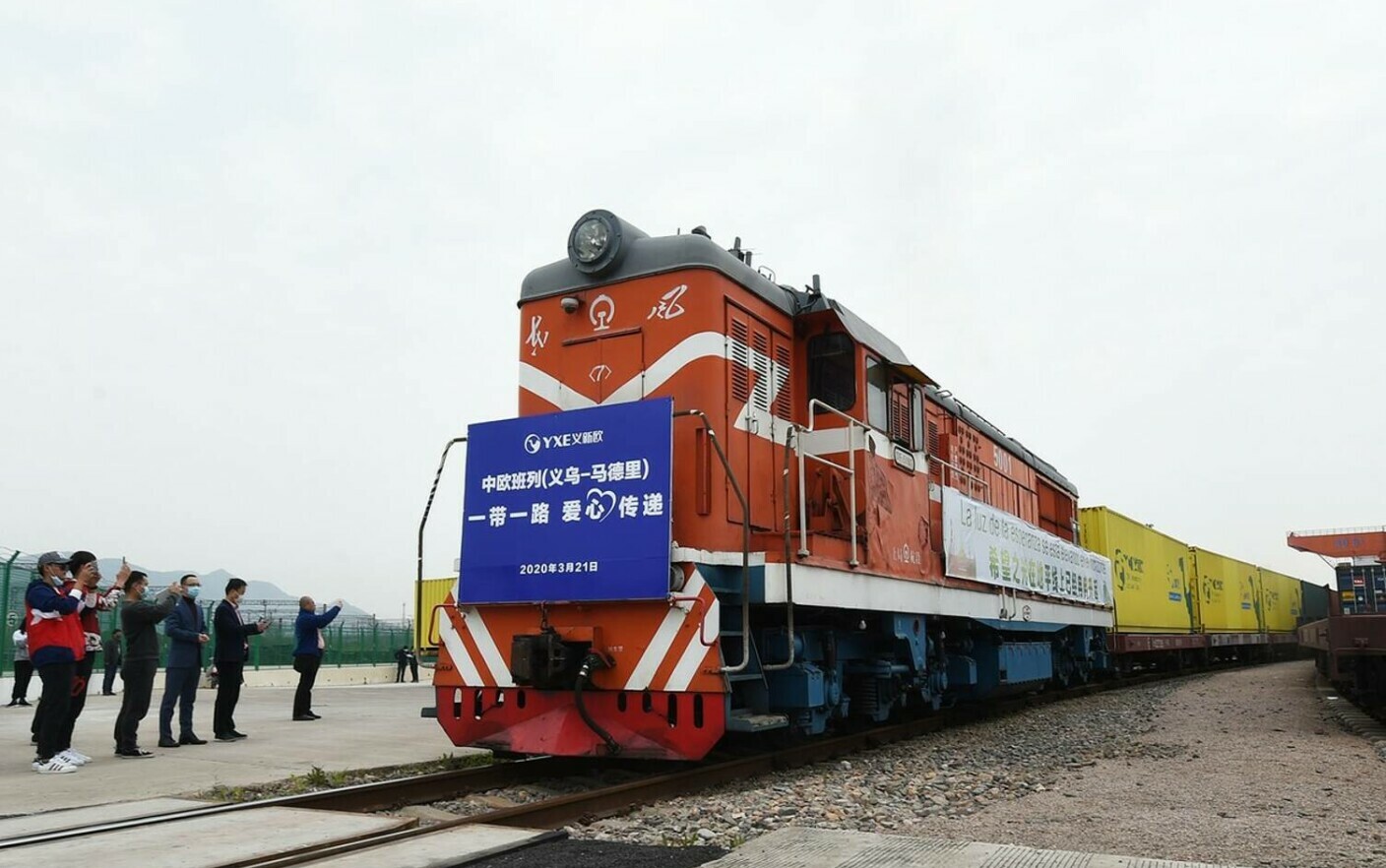 tren china