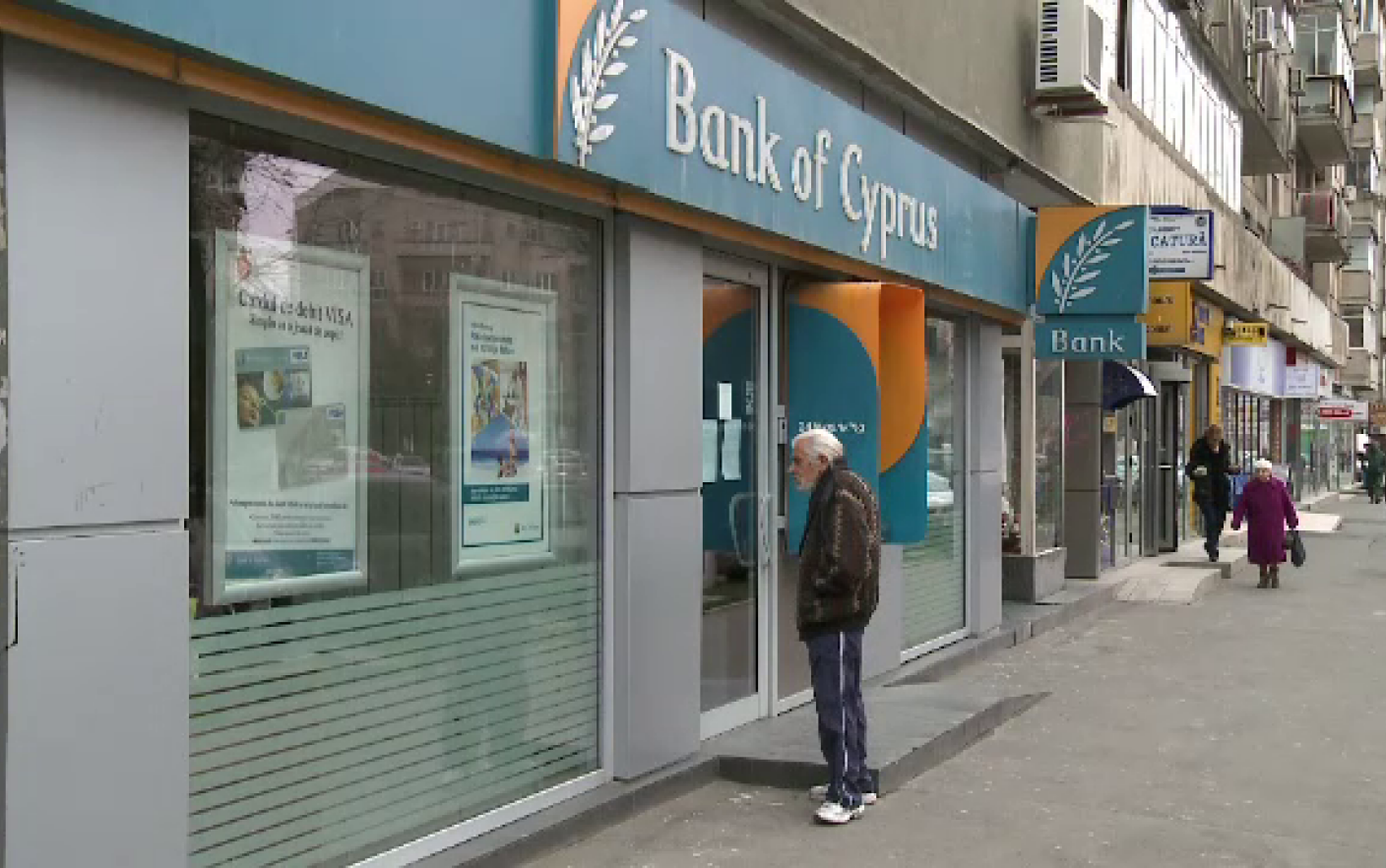 Οι ελληνικές τράπεζες θα μπορούσαν να πουλήσουν όλες τις δραστηριότητές τους στη Ρουμανία