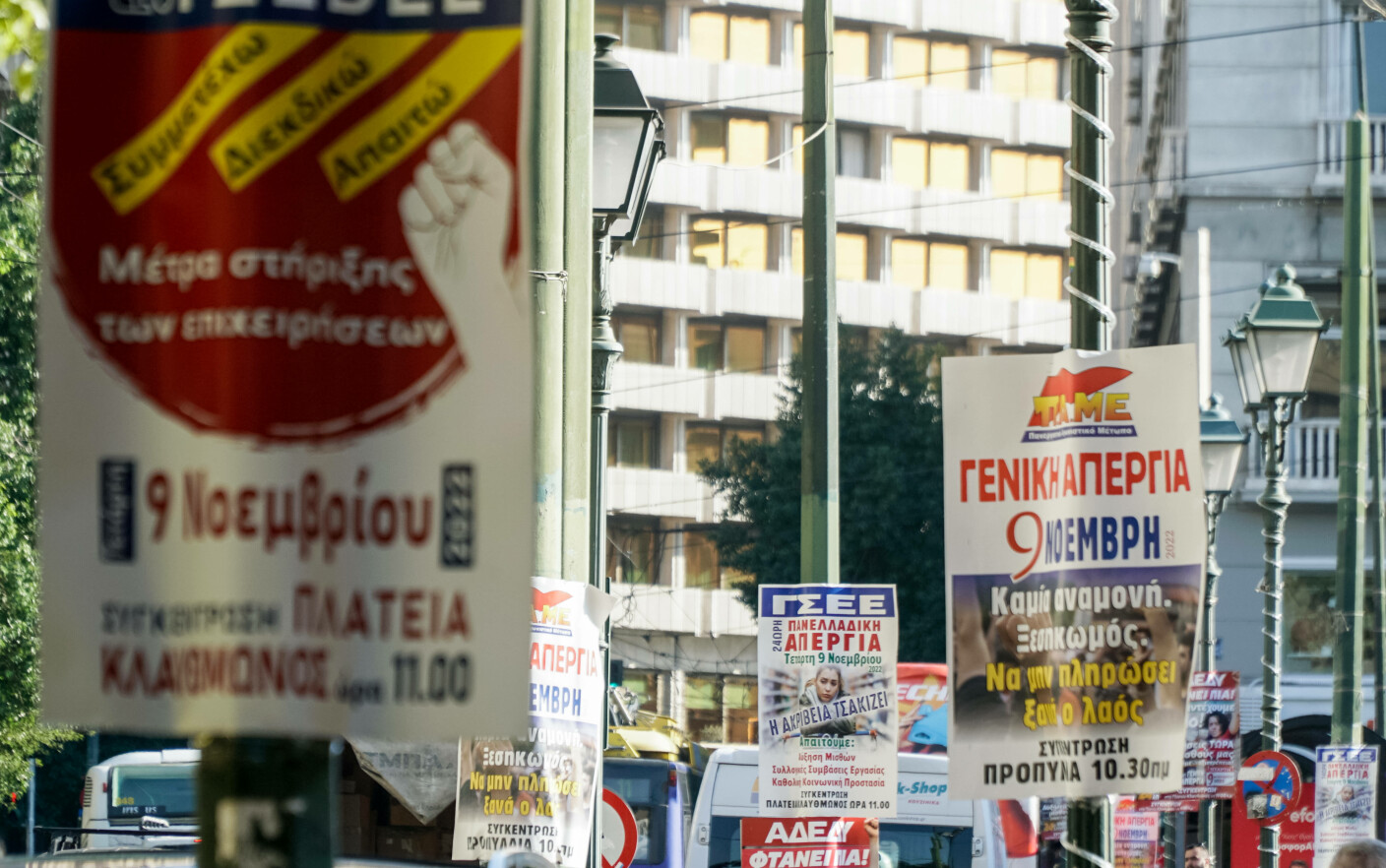 Η Ελλάδα έχει παραλύσει από τη γενική απεργία.  Ο κόσμος βγήκε στους δρόμους ενάντια στην αύξηση των τιμών