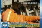 Tragedie in China! 400 de morti si 10.000 de raniti, in urma unui cutremur!