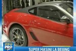 Salon Auto la Beijing! Masinile de lux iau ochii pasionatilor!