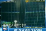 Ce masuri speciale a luat Guvernul Boc in legatura cu situatia din Japonia