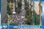 Grecia, INCHIS pentru greva!