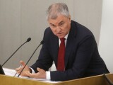 Președintele Dumei de Stat a Rusiei spune că Zelenski se află la Liov: „A plecat în grabă din Kiev” thumbnail