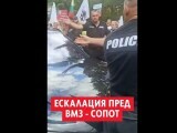 VIDEO. ”Suveraniștii” din Bulgaria au atacat o mașină crezând că înăuntru se află Ursula von der Leyen
