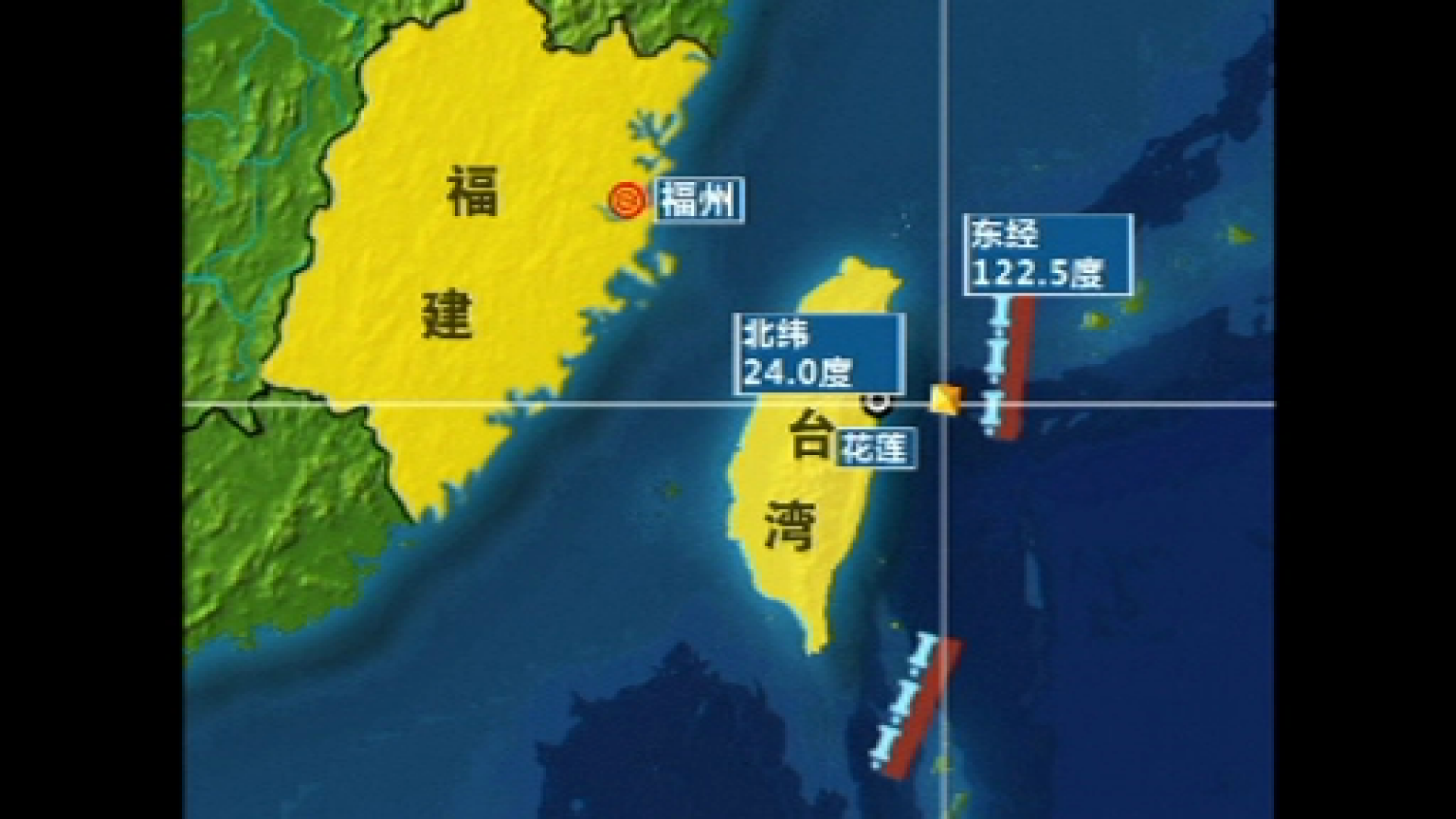 cutremur Taiwan