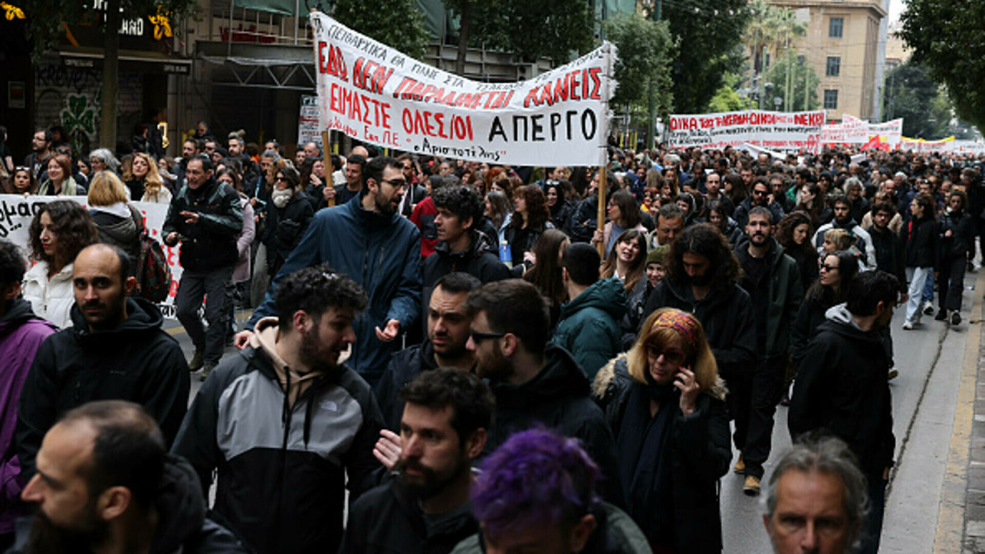 Greva generală în Grecia