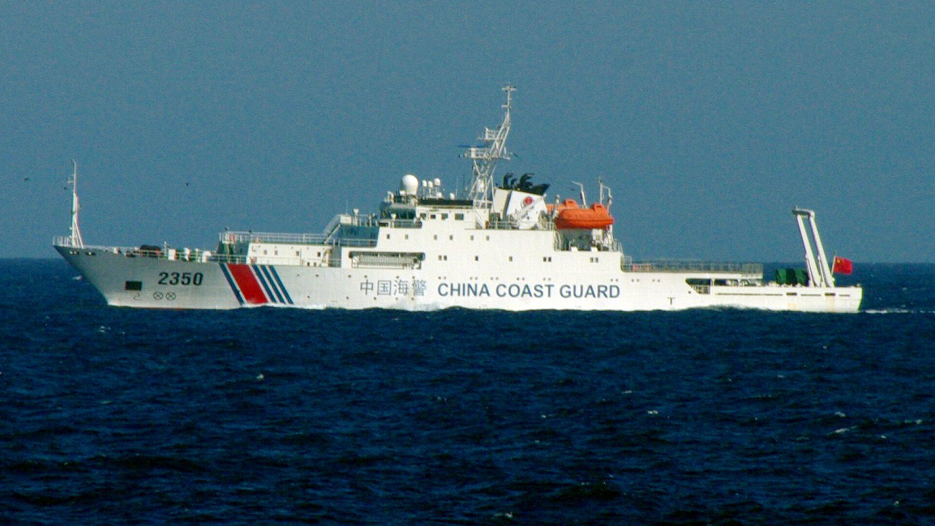 nave China