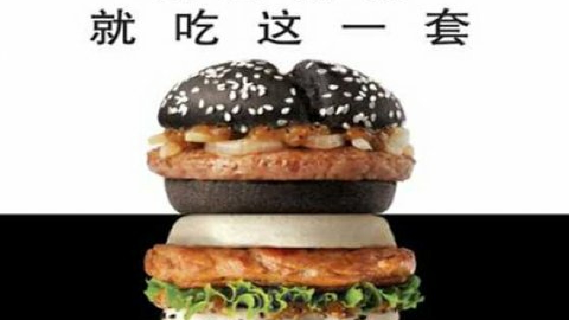 burger negru, McDonald's, China