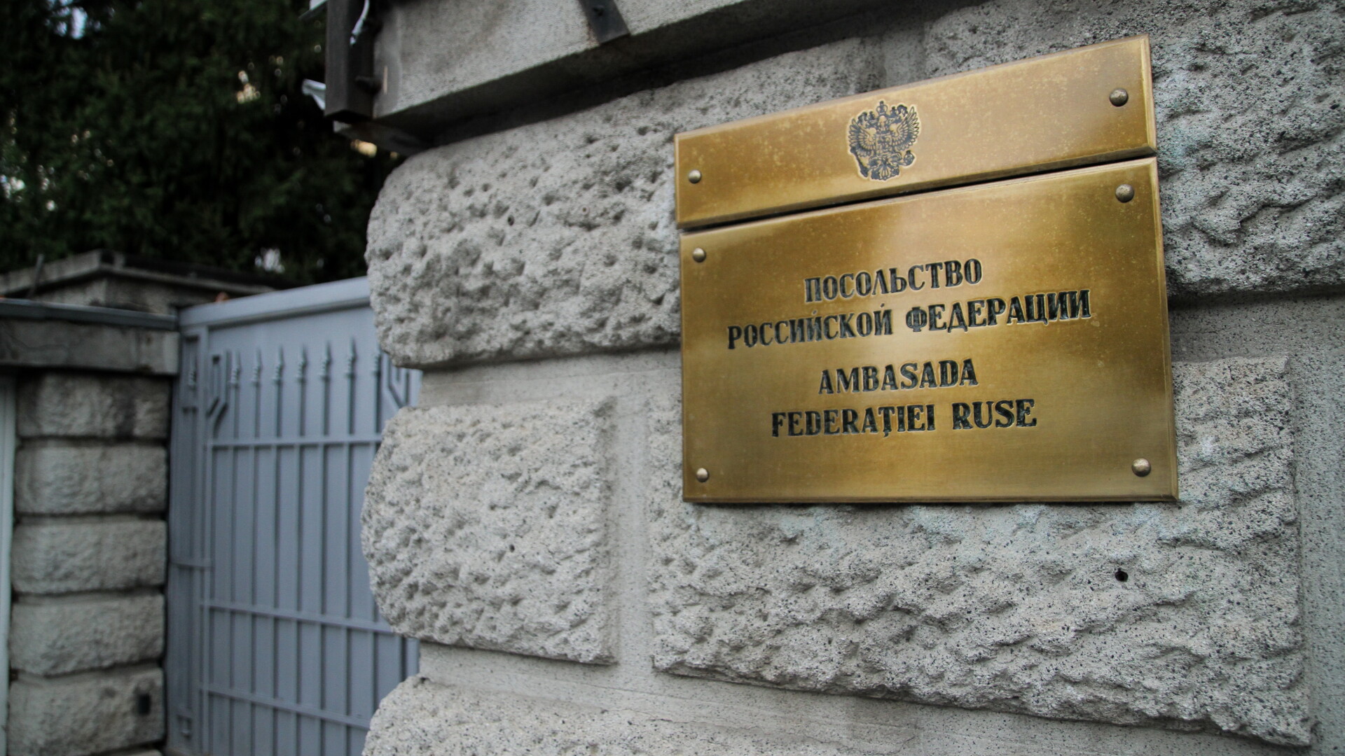 Ambasada Rusiei